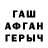 МЕТАДОН VHQ FromRiga WithLove