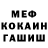 МЕТАДОН кристалл Tanja Melentyeva
