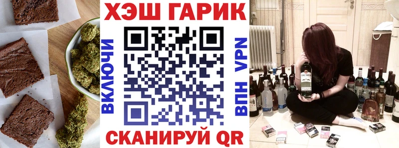 Еда ТГК конопля  Чебоксары 