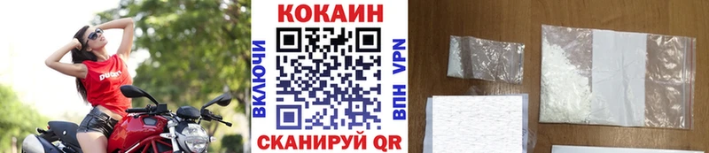 Кокаин Перу  ссылка на мегу рабочий сайт  Чебоксары 