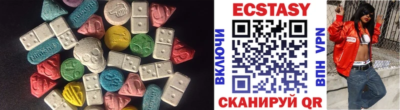 Ecstasy VHQ  Чебоксары 