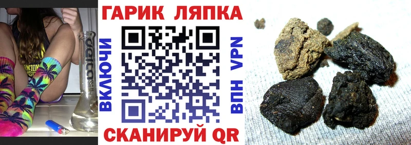 мега сайт  Чебоксары  ГАШИШ ice o lator 