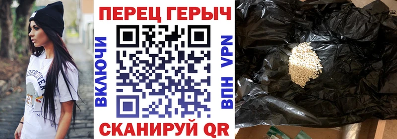 omg онион  Чебоксары  ГЕРОИН белый 