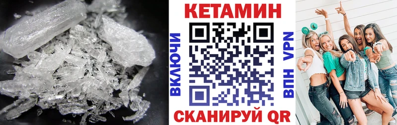 дарнет шоп  Чебоксары  Кетамин ketamine 