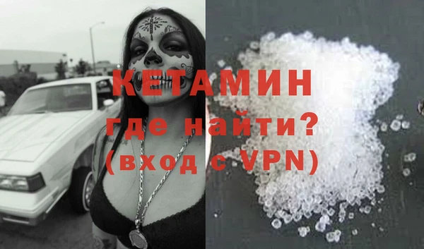 ALPHA PVP Верея