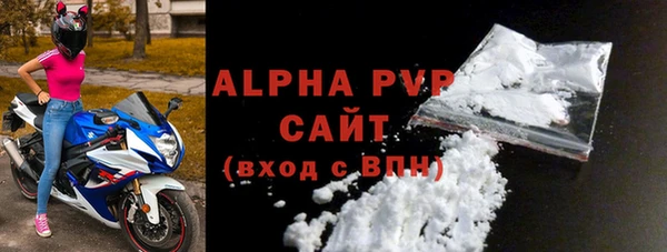 ALPHA PVP Верея