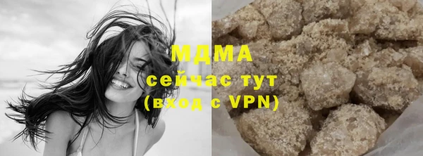 дживик Верхнеуральск