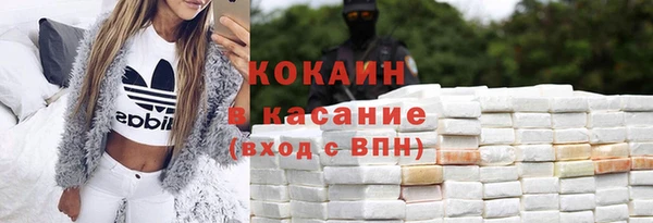 кокс Верхний Тагил