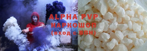 ALPHA PVP Верея