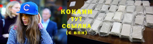 кокс Верхний Тагил