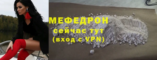 дживик Верхнеуральск