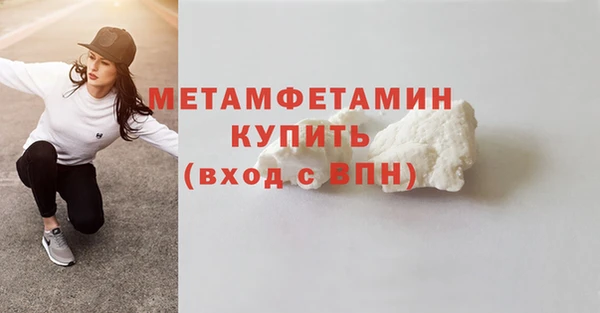 ALPHA PVP Верея
