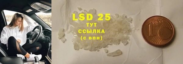 дживик Верхнеуральск