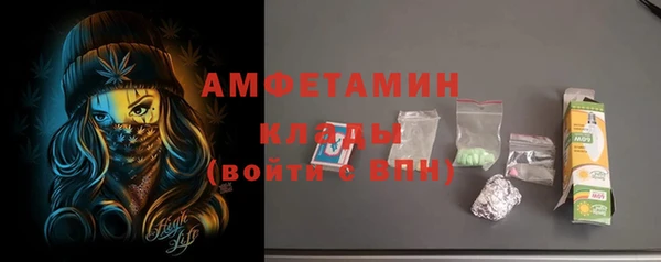 ALPHA PVP Верея