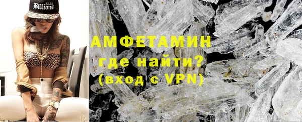 ALPHA PVP Верея