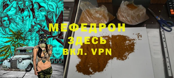 дживик Верхнеуральск