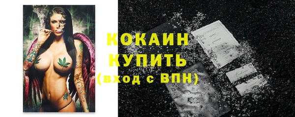 кокс Верхний Тагил