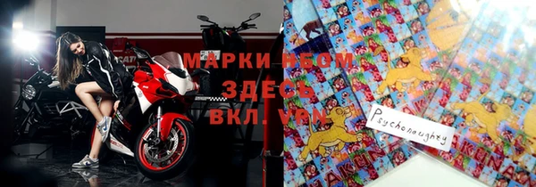 ALPHA PVP Верея