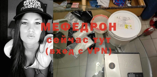дживик Верхнеуральск