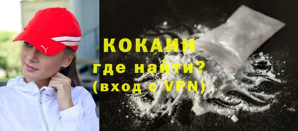кокс Верхний Тагил