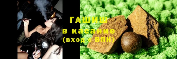 ALPHA PVP Верея