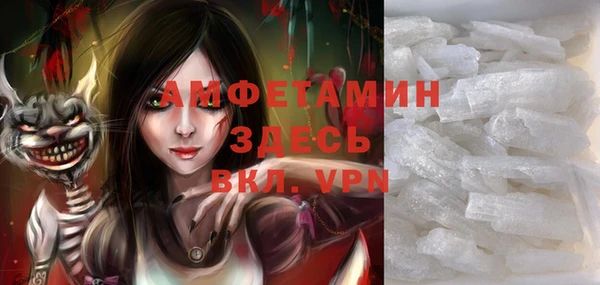ALPHA PVP Верея