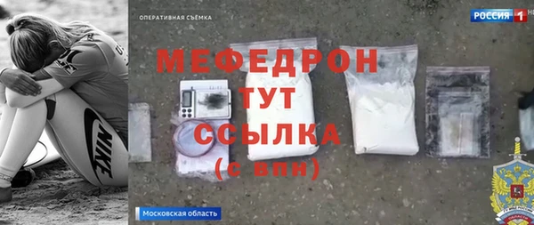 дживик Верхнеуральск