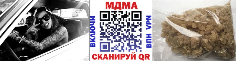 MDMA crystal  Чебоксары 
