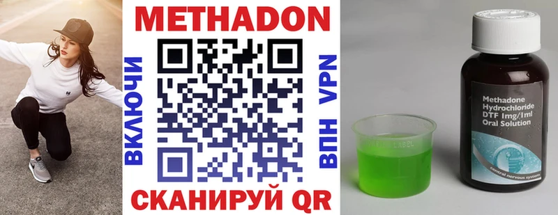 ОМГ ОМГ зеркало Чебоксары МЕТАДОН мёд