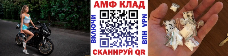 что такое Чебоксары МЕТАМФЕТАМИН винт