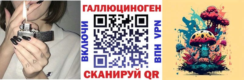 Галлюциногенные грибы мицелий  дарк нет официальный сайт  Чебоксары  купить наркотики сайты 
