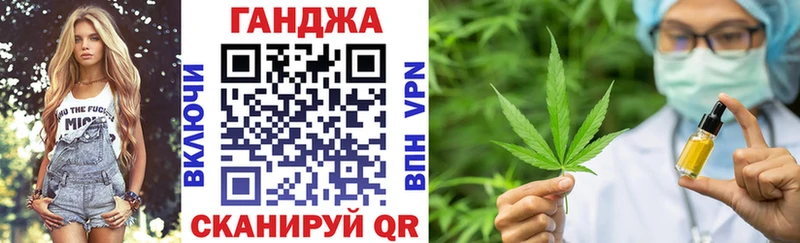 Конопля Ganja  Чебоксары 
